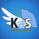 kono-ai-setsu