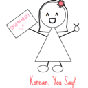 koreanyousay