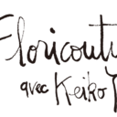 lafloricouture-katary