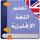learn-english-duolingo