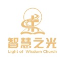 light-of-wisdom-church-cn