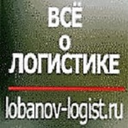 lobanov-logist