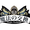 magic-exchange