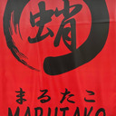 marutako-takoyaki