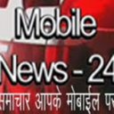 mobilenews24