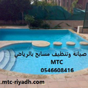 mtc-riyadh-blog