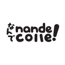 nandecolle