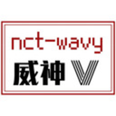 nct-wavy