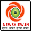 newsview-blog1