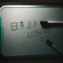 nihongo-lessons