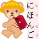 nihongo555 avatar