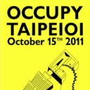 occupytaipei-blog