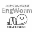 okengworm-blog