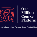 one-million-course-platform