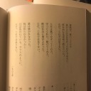 poetry-toru-karasawa