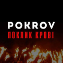 pokrovworld-blog