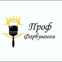 profpokraskakyiv-blog