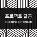 projectdalkom-blog