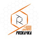 prokachka921