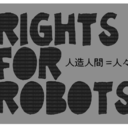 rightsforrobotstheband