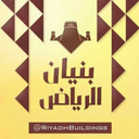 riyadhbuildings-blog
