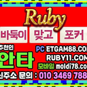 rubyrubyruby2-blog