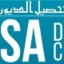 saudiarabiadebtcollection-blog