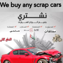 scrap-car