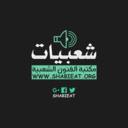 shabieat-blog