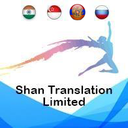shantranslation-blog