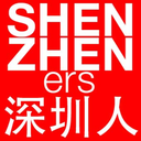shenzheners-blog