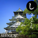 shogun-chindonchannel