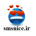 smsniceir-blog