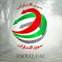 souq1uae