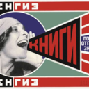 soviet-posters