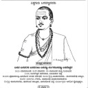 sri-immadi-s-swamiji