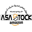 stock-asa
