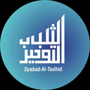 syabab-attauhid-blog