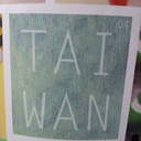taiwan-indie