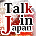 talk-in-japan