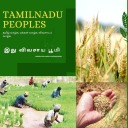 tamilnadu-peoples