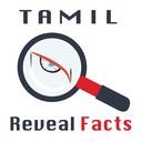 tamilrevealfacts-blog
