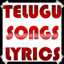 telugusongslyrics-blog