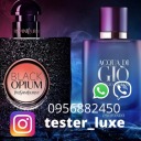 tester-luxe