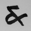 the-ampersand