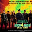 theexpendables4film