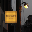 thegobo-store-blog