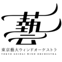 tokyo-geidai-wind-orchestra
