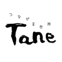 tsunagaru-daidokoro-tane-blog