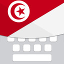 tunisiankeyboard